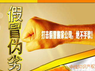 “蚂蚁搬家”的商标争夺，到底谁才是王？