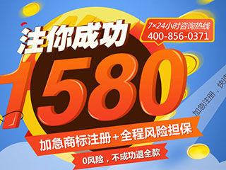 商标代理公司自称商标100%注册成功，你敢相信吗？
