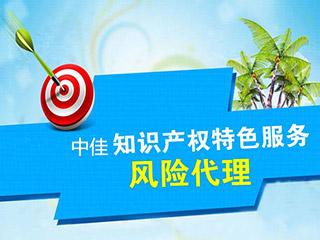 商标注册价格低？小心碰到“黑代理”