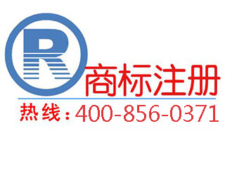 商标注册保护对企业的重要性