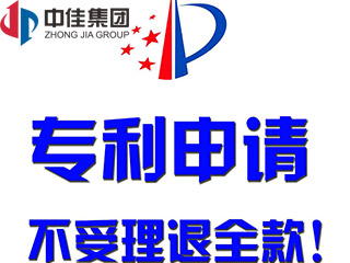 专利申请被驳回了怎么办？