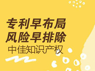专利侵权诉讼时效是多久