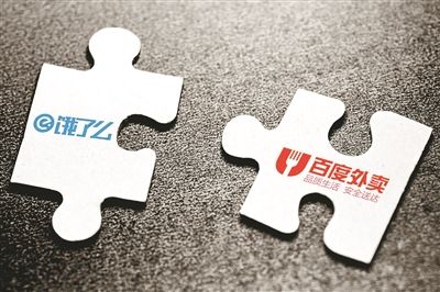 百度外卖与饿了么要合并，商标该叫什么？