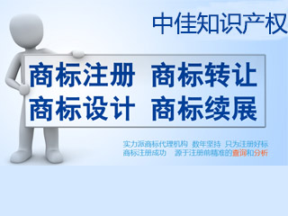 注册商标转让在市场上悄然兴起