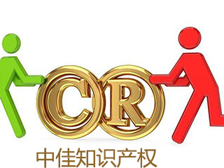 商标、版权、 专利的保护有何不同？