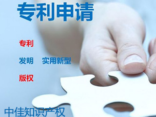 实用新型专利申请都需要缴纳哪些费用？