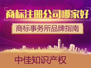 申请商标有什么快速途径？为什么要申请商标？