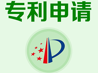 郑州专利申请代理公司哪家好？