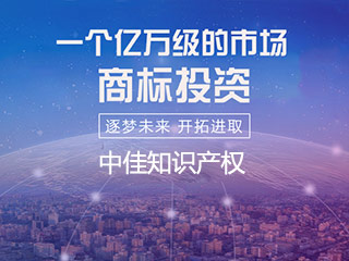 商标交易市场愈发火爆，准备出手你的商标了吗