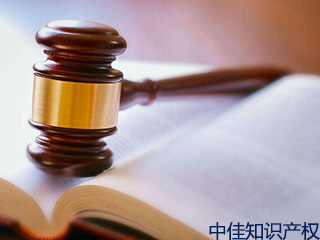 微信公众号注册商标属于第几类？