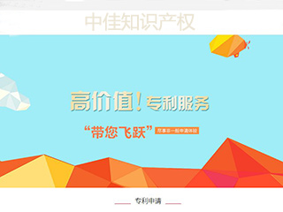 浅析专利申请文件的撰写技巧
