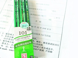卖铅笔被索赔3万 原因竟是商标侵权？