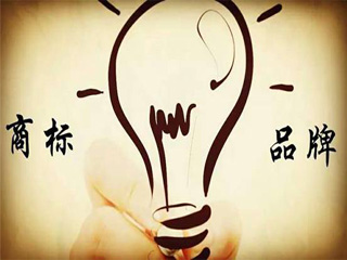 如何选择靠谱的商标注册代理公司