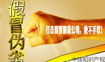 “蚂蚁搬家”的商标争夺，到底谁才是王？