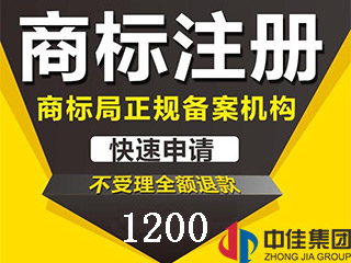 注册商标是企业未来发展的趋势