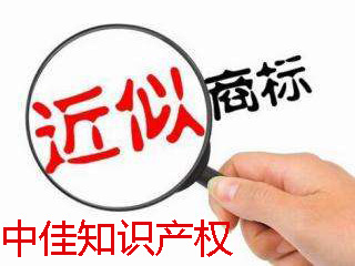 不少名企大量注册近似商标，原因何在？