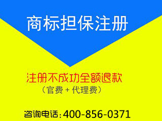 河南商标注册为什么要选择代理公司？