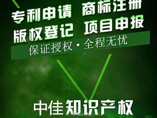 专利申请的成败关键——专利代理人