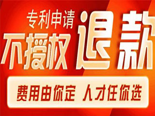 选择郑州专利申请公司应考虑的因素