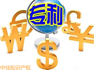 专利申请的最基本的条件主要是什么？
