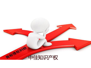 2017商标侵权纠纷的解决方式是什么？