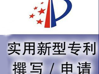 实用新型专利申请时间有规定吗？