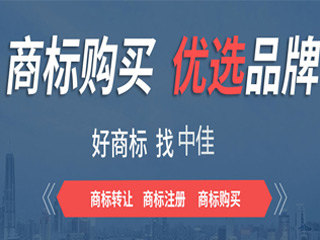 郑州商标注册转让流程
