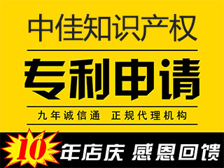 专利申请对企业发展至关重要